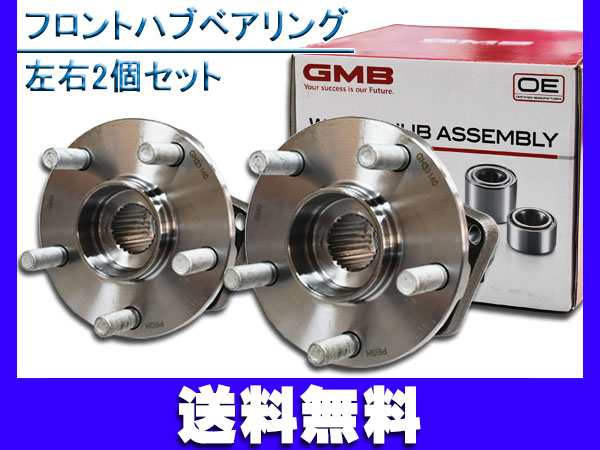 フォレスター SH5 SH9 SHJ ハブベアリング フロント 左右 2個セット GMB GH33140M H19.09〜H24.11 送料無料