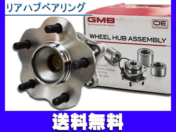 ラフェスタ B30 こしきベアリング 後押し GMB GH34670 H16.12〜H25.03 貨物輸送無料