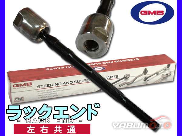 アルトラパン HE21S ラックエンド 左右共通 片側 1本 GMB 0808-0670 GRE-S-1 H14.01〜H20.11の通販は