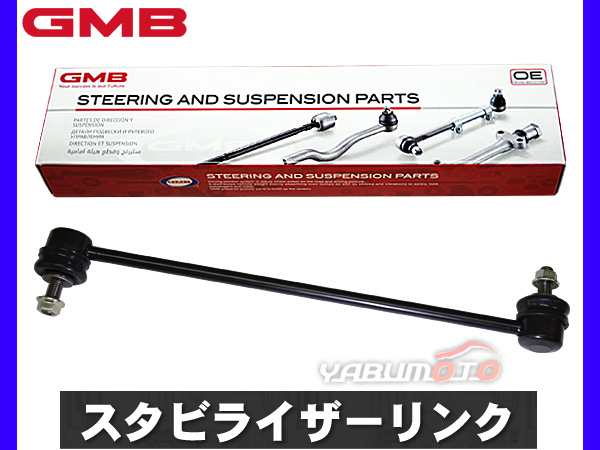 モビリオ スパイク Gb1 Gb2 Gk1 Gk2 スタビライザーリンク スタビリンク フロント 左右共通 H13 513 Scc 003 1005 Gmb 型式okの通販はau Pay マーケット プロツールショップヤブモト