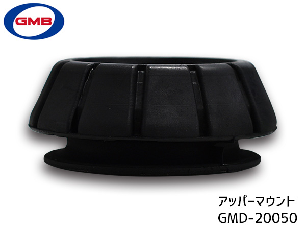 ◇GMBショックアッパーマウントキット ハイゼットS211P用 GMD-10010 GMB アッパーマウント フロント 左右 1台分 ベアリングキットset トヨタ ピクシス S201U S211U GMD-10010 GMB  アッパーマウント フロント 左右 1台分 ベアリングキットset ダイハツ タントエグゼ L455S L465S GMD-