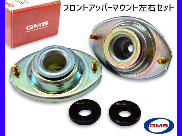 ワゴンr Mh23s アッパーマウント フロント 左右 キット 1台分 Gmb Gms H 9 H24 9 の通販はau Pay マーケット プロツールショップヤブモト ワゴンr Mh23s アッパーマウント フロント 左右 キット 1台分 Gmb Gms H 9 H24 9 の通販はau Pay マーケット プロツールショップヤブモト