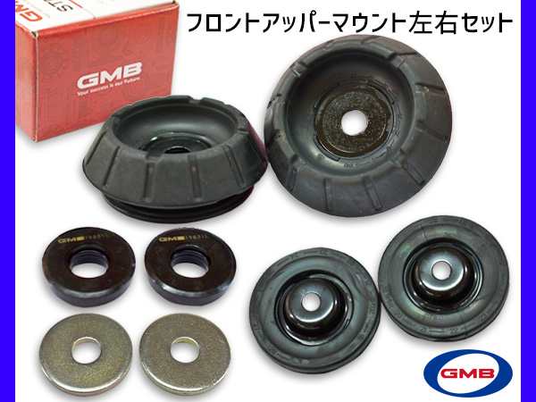 スペーシア Mk32s Mk42s アッパーマウント フロント 左右 キット 1台分 Gmb Gms H27 5 H30 2 の通販はau Pay マーケット プロツールショップヤブモト