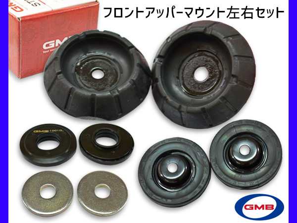 ミニキャブ DS16T アッパーマウント フロント 左右 キット 1台分 GMB GMS-10070 H26.2〜 の通販は