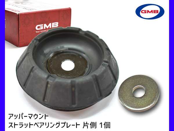 スクラム DG16T H25.9～H27.7 アッパーマウント ストラットサポートラバー フロント ショック 片側 セット GMB GMS-20040  GMS-60010の通販はau PAY マーケット - プロツールショップヤブモト