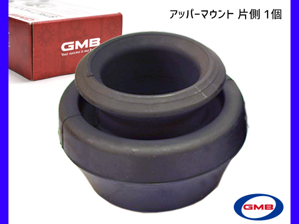 早い者勝ちda63t キャリートラック　ストラット キャリー DA63T H14.5〜H25.9 フロント ストラットサポートラバー
