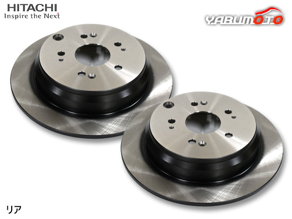 CR-V RM1 ディスクローター 2枚セット リア 左右分 日立 Astemo H6-109BP H23.11〜H28.08 送料無料