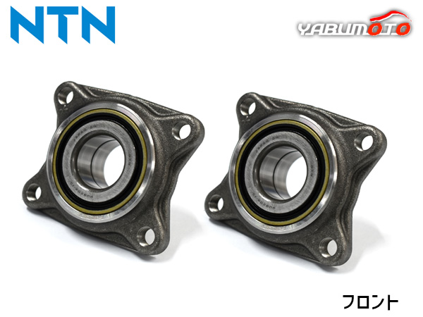 クリッパー NT100クリッパー U71V U71T U71TP ハブベアリング 左右 2個セット フロント NTN HB-M701 H15.10〜H25.12 送料無料
