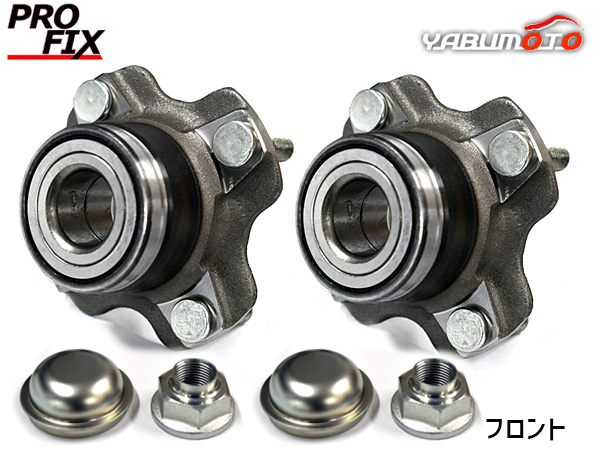 キャリイ DA16T フロントハブセット キャリイ DA16T フロントハブ