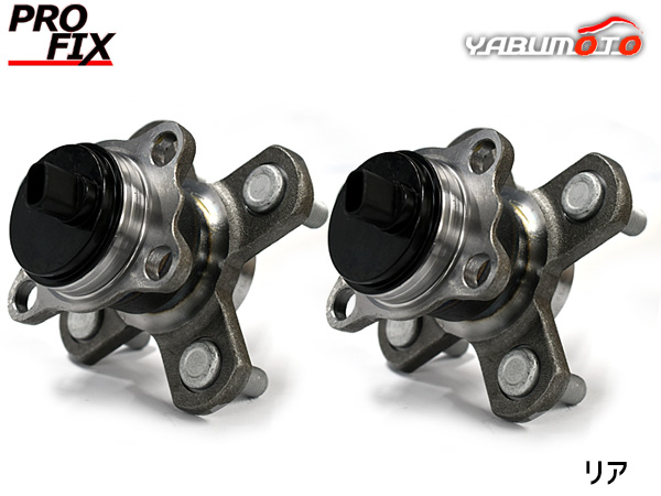 タントエグゼ L455S ハブベアリング 左右 2個セット リア PROFIX HB3-D006 H23.07〜H26.10 送料無料 16,184円