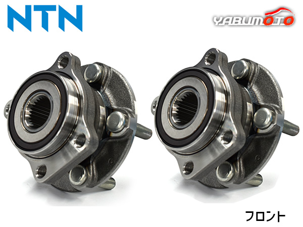 レガシィ BP9 BPE ハブベアリング 左右 2個セット フロント NTN HB3-F704 H15.01〜H21.05 送料無料