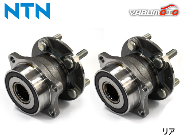 インプレッサ GK3 GT3 GK7 GT7 ハブベアリング 左右 2個セット リア NTN HB3-F705 H28.08〜 送料無料