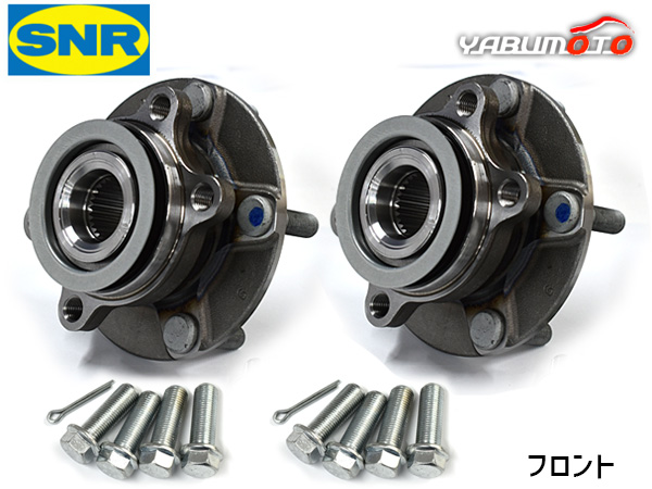 エクストレイル T31 NT31 TNT31 ハブベアリング 左右 2個セット フロント SNR HB3-N805 H19.08〜H26.04 送料無料