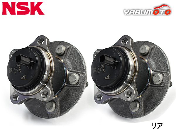 カローラ スポーツ ZWE211H ハブベアリング 左右 2個セット リア NSK HB3-T024-1 H30.06〜R02.05 送料無料