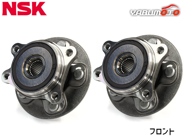カムリ AXVH70 AXVH75 ハブベアリング 左右 2個セット フロント NSK HB3-T032 R03.02〜R04.07 送料無料