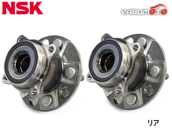 レクサス UVF45 UVF46 ハブベアリング 左右 2個セット リア NSK HB3-T040 H19.04〜H29.10 送料無料