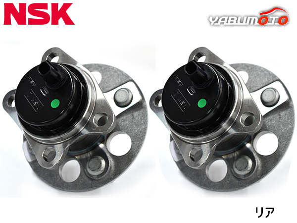 ヴィッツ NSP130 ハブベアリング 左右 2個セット リア NSK HB3