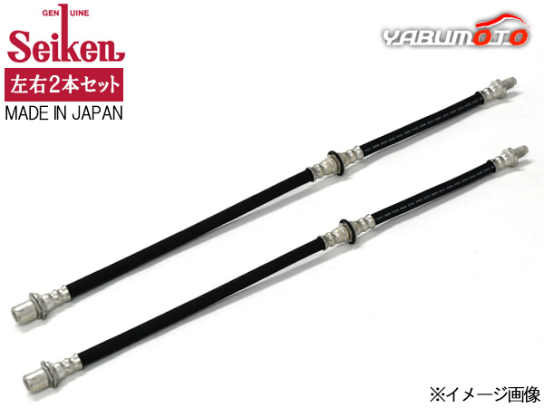 NV350キャラバン ブレーキライン VR2E26 1台分 スイベルスチール ENDLESS(エンドレス) EB122SS