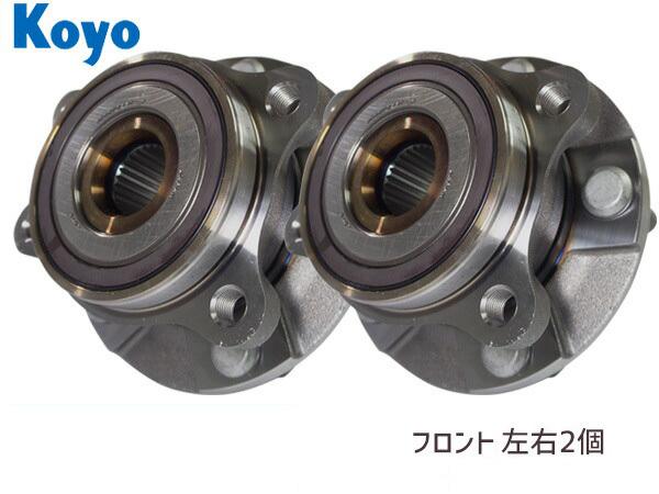 レクサス AYZ10 AYZ15 フロント ハブベアリング 左右 2個セット JTEKT 3G021 H26.07〜R03.09 送料無料