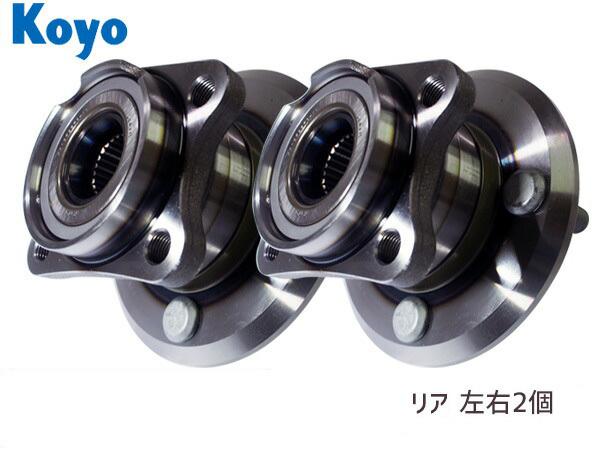 カローラ アクシオ NZE164 リア ハブベアリング 左右 2個セット JTEKT 3G022 H24.04〜 送料無料