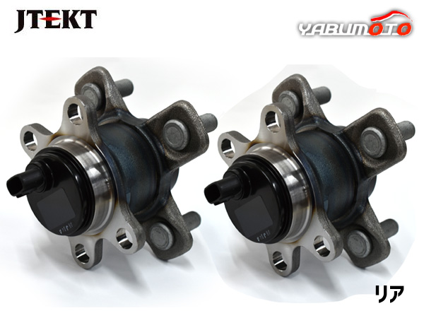 タント LA650S リア ハブベアリング 左右 2個セット 左右共通 JTEKT ジェイテクト 3G083 R01.07〜 送料無料