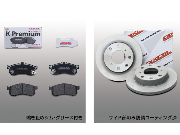 N VAN N-VAN JJ1 JJ2 スタイル ブレーキパッド ディスクローター フロント DIXCEL ディクセル 国産 KS31446-0422 2018/07〜 送料無料_1