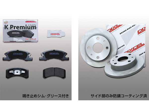 DIXCEL M ブレーキパッド リア側 G23 420i M SPORTS 12AP20 M-1258835 BMW ビーエムダブリュー G23 420i 12AP20 DIXCEL ディクセル P type