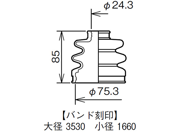 バモス HM1 HM2 ドライブシャフトブーツ リア アウター 左右共通