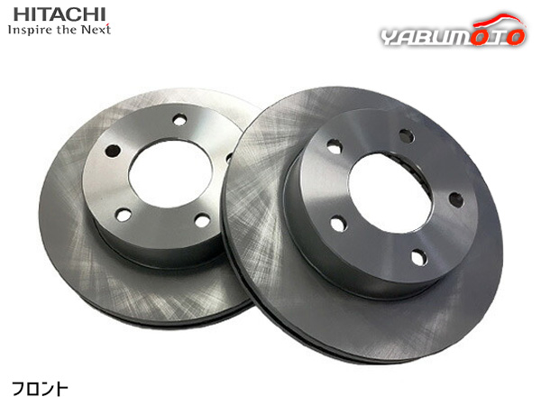 ボンゴ SKP2L ディスクローター 2枚セット フロント 左右分 日立 Astemo M6-011BP H22.08〜H27.12 送料無料