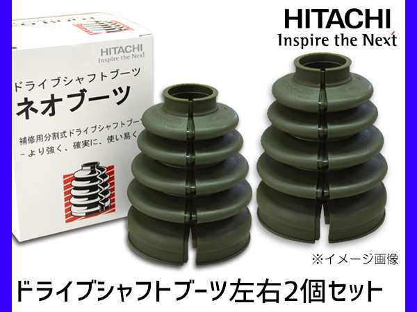 ミニキャブ U62T T62TP U62V ドライブシャフトブーツ フロント アウタ 左右共通 左右 2個セット パロート 日立 分割式 ワレ B-B13の通販は