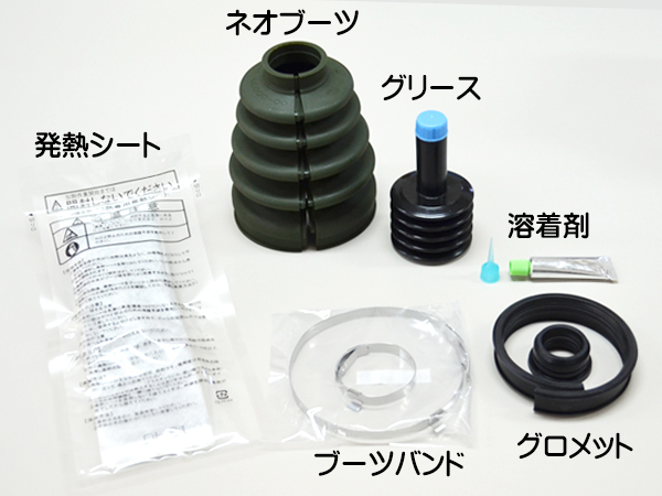 スズキ ワゴンR スピージー 内側左右セット 分割式ドライブシャフトブーツ BAC-KA01R MC22S H12.12 - H15.09 インナーブーツ speasy 分割式ドライブシャフトブーツ スピージー 【通販モノタロウ】