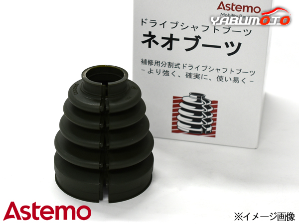 ワゴンR MH21S MH22S MH23S ドライブシャフトブーツ フロント アウタ側