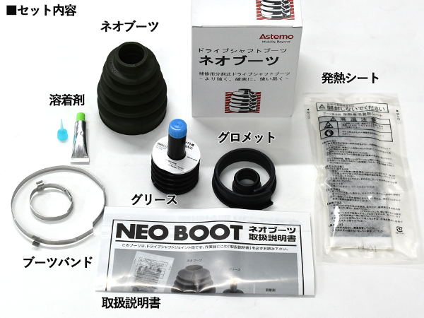 ワゴンR MH21S MH22S MH23S ドライブシャフトブーツ フロント アウタ側