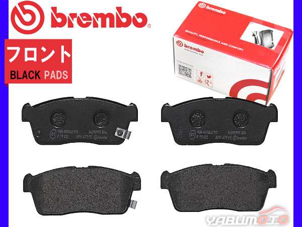 ブレンボ ブレーキパッド デリカ D:2 MB36S MB46S フロント ブラックパッド brembo P79012 15/12〜 送料無料の通販は