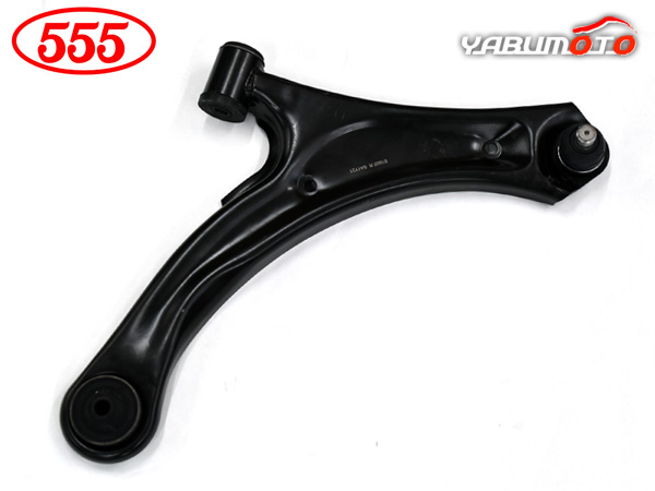 エリオ RA21S フロント ロアアーム 右側 ※種類有り 三恵工業 555 国産 SA-S152R 45201-59J00 H13.11〜H19.03 送料無料