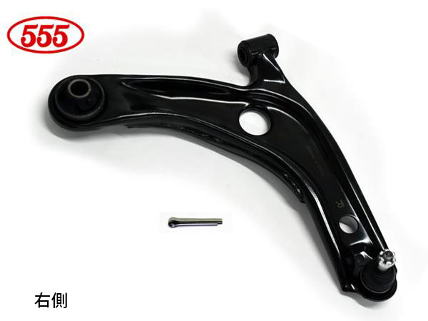 カローラフィールダー ZRE162G ターボ無 フロント ロアアーム 右側 三恵工業 555 SA-T022R H24.04〜H29.01 送料無料