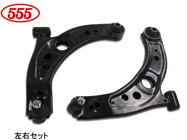 ブーン M301S 純正品番要確認 フロント ロアアーム 左右セット 三恵工業 555 SA-T892L SA-T892R H21.04〜H22.01 送料無料