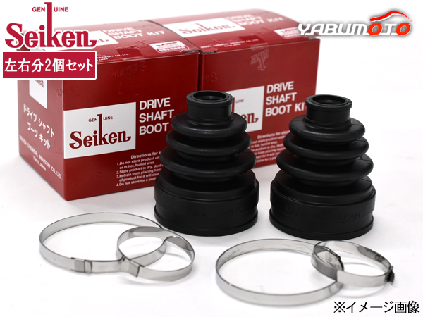 ドライブシャフトブーツ アウター側分割ドライブシャフトブーツムーヴ LA100S/LA110S ターボ無用 H22.12~H24.06 分割式ドライブシャフトブーツ フロント右側アウター ムーヴコンテ
