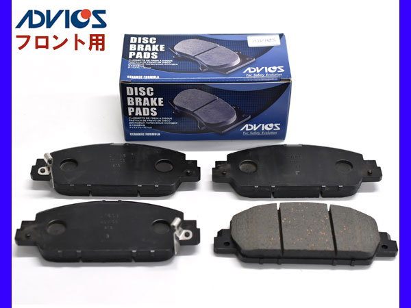 アコード CR7 ブレーキパッド フロント アドヴィックス ADVICS SN213P 日本製 H28.05〜の通販は