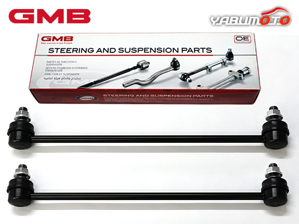 AVO スタビライザーリンク F用 65mm-80mm AVO スタビライザーリンク F