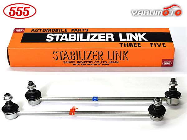 ジェイド FR5 スタビライザーリンク スタビリンク フロント 左右2本セット 三恵工業 555 SL-H570L-M SL-H570R-M H27.05〜R02.07の通販は