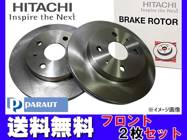 パッソ M700S M710S ディスクローター 2枚セット フロント 日立 パロート T6-204BP 43512-B1021 H28.04〜 送料無料の通販は