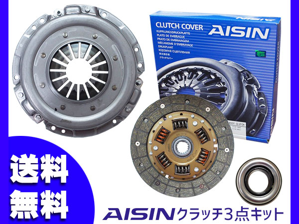 バモス HM1 HM2 H11.5〜H15.4 クラッチ 3点 キット アイシン 送料無料 TCSH-002K
