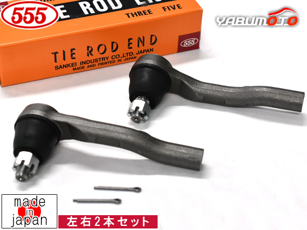 ステップワゴン RK4 タイロッドエンド フロント 左右 2本セット 三恵工業 555 国産 SE-H281L SE-H281R H21.11〜H27.4