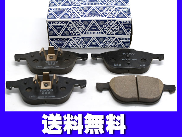 TOKICO トキコ ブレーキパッド トヨエース 96- TN550 ハスラー MR52S