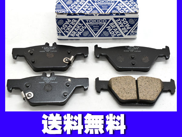 インプレッサ XV GTE ブレーキパッド リア 後 トキコ TOKICO 4枚セット