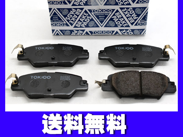CX-5 KE2FW ブレーキパッド リア トキコ TOKICO 車体番号200003