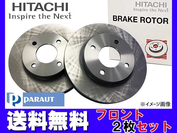 ノート E11 NE11 ZE11 H17.01〜H24.09 フロント ブレーキ ディスクローター 2枚 日立 パロート V6-272BP 送料無料の通販は