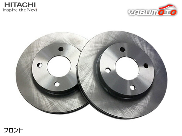 ランサー カーゴ CVY12 ディスクローター 2枚セット フロント 左右分 日立 Astemo V6-284BP H20.11〜H31.04 送料無料