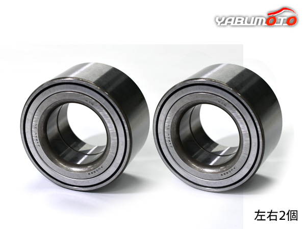 プレミオ アリオン ZRT265 フロント ハブベアリング 左右 2個セット WBH-114N H19.05〜R03.03